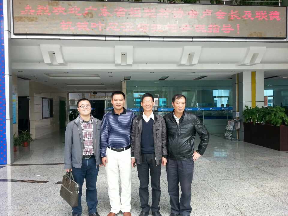 广东省有色金属学会铝加工专业委员会领导一行到我司参观指导